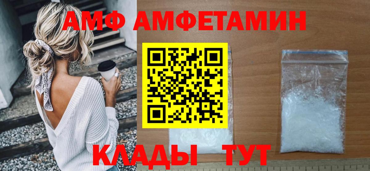 АМФЕТАМИН 98%  Вход с VPN  АМФ  мега ссылка  Кострома 
