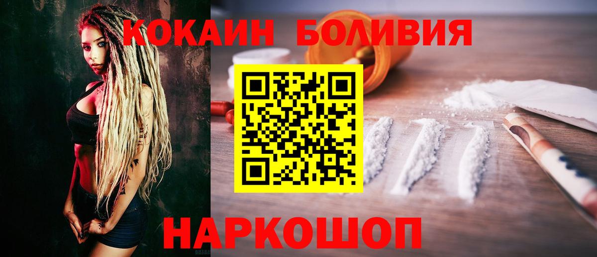 где продают   Вход с VPN  Кострома  Кокаин FishScale  COCAIN VHQ  КОКАИН 