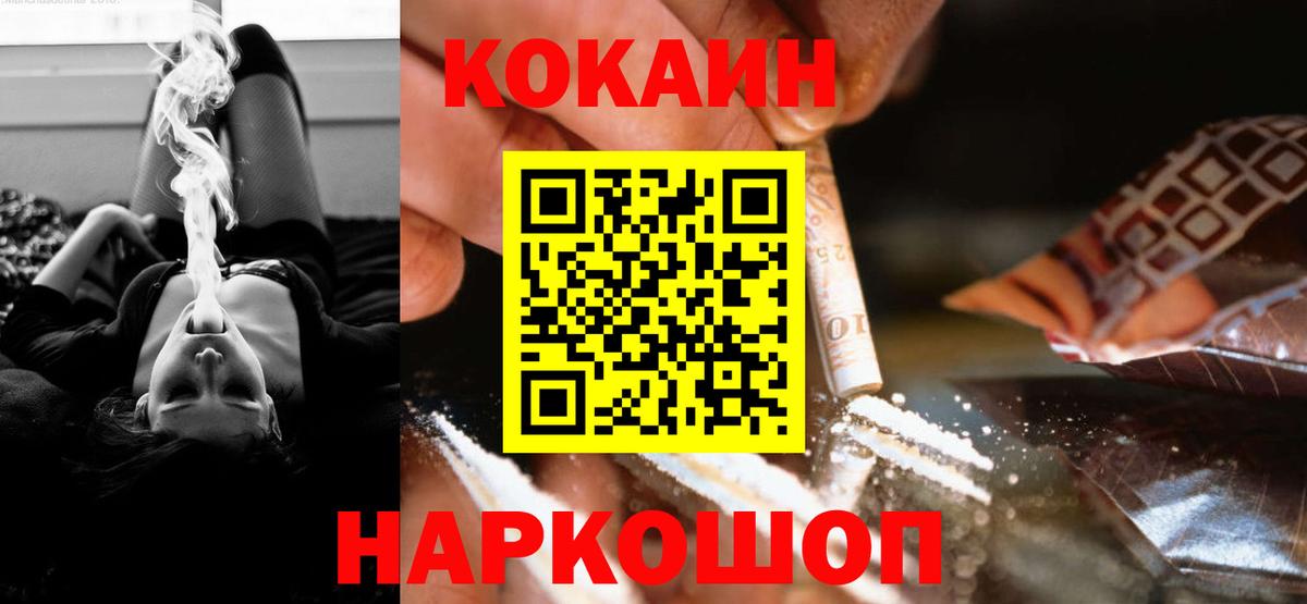 Амфетамин Кострома