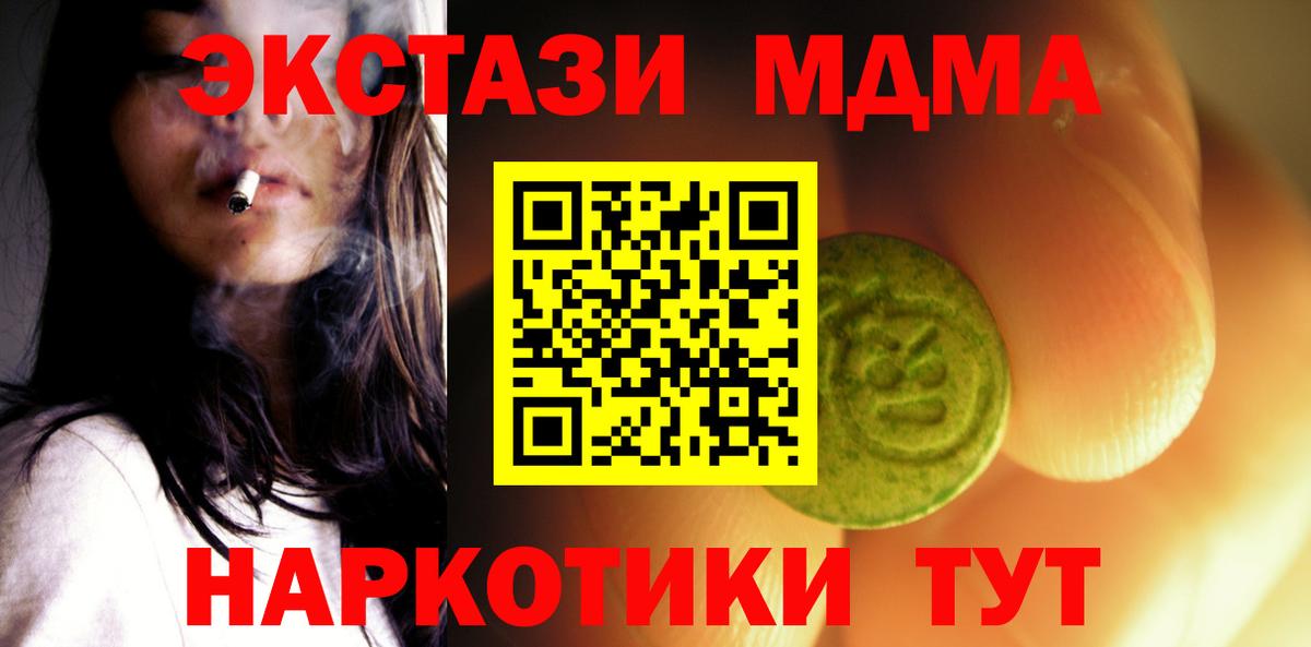 где можно купить   Вход с VPN  Ecstasy  Ecstasy 280мг  Кострома  Ecstasy 280мг 