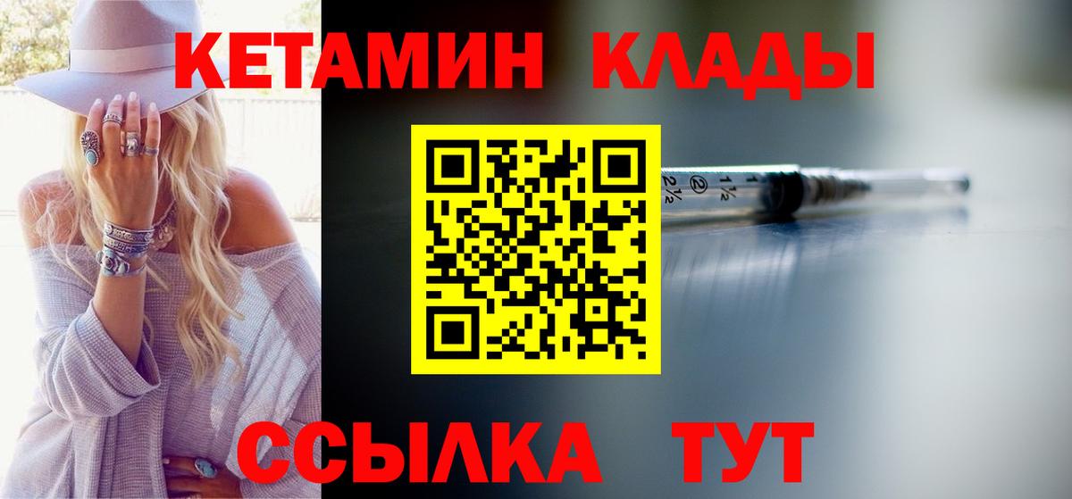 МЕФ   Гашиш  ГАШИШ  Кострома  Вход с VPN  Канабис  COCAIN 