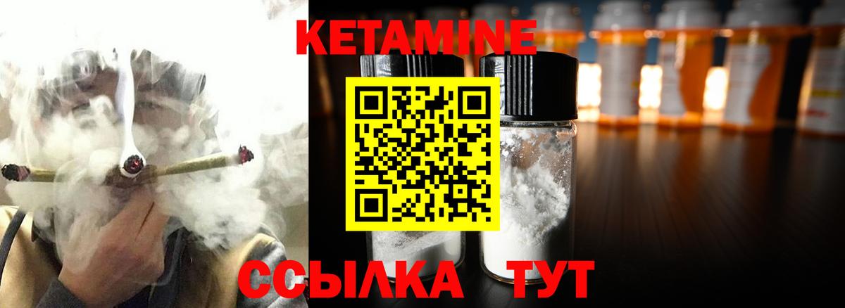 КЕТАМИН ketamine  Вход с VPN  Кострома  КЕТАМИН ketamine 