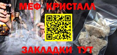 мефедрон мука Кинель