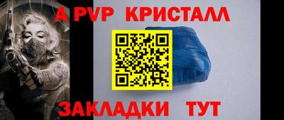 мефедрон мука Кинель