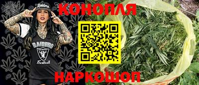 кокаин перу Конаково