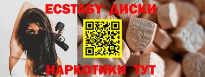 тгк Кингисепп