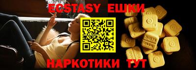 тгк Кингисепп