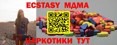 тгк Кингисепп