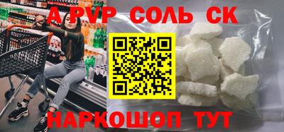 мефедрон мука Кинель