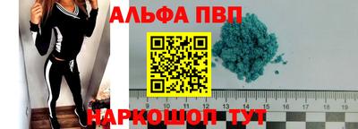 мефедрон мука Кинель