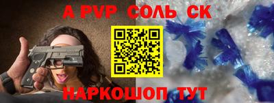 тгк Кингисепп