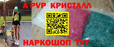 мефедрон мука Кинель