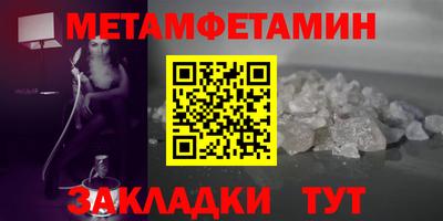 мефедрон мука Кинель