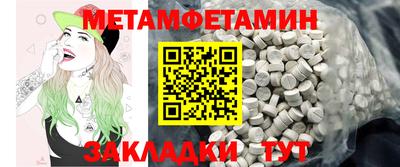 мефедрон мука Кинель