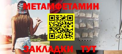 мефедрон мука Кинель