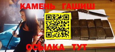 мефедрон мука Кинель