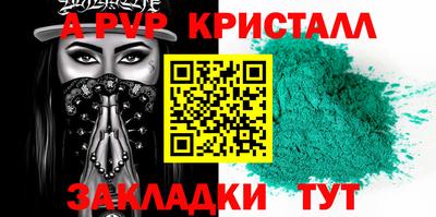 меф Комсомольск-на-Амуре
