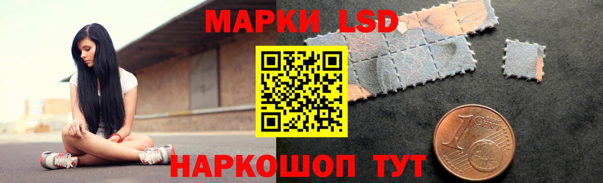 LSD-25 экстази кислота  Лсд 25 экстази ecstasy  Кострома  Вход с VPN 