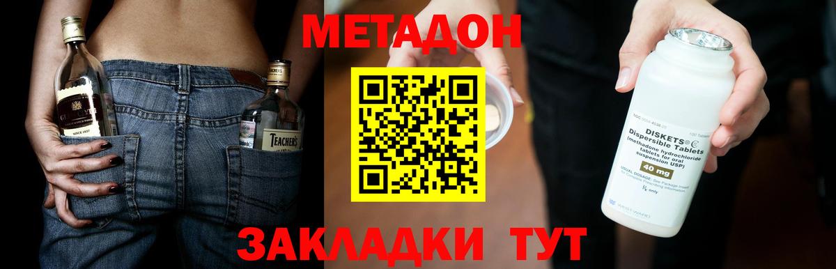 KRAKEN как войти  МЕТАДОН белоснежный  Вход с VPN  Кострома 