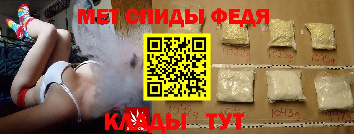 Первитин винт Кострома