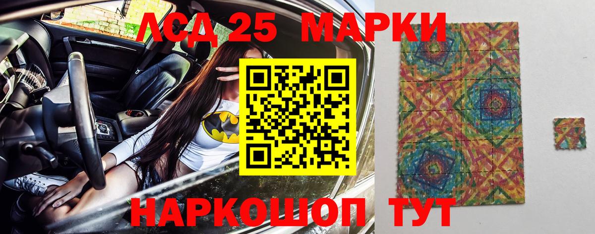 Марки NBOMe 1,8мг  Вход с VPN  Марки NBOMe 1,8мг  Кострома 