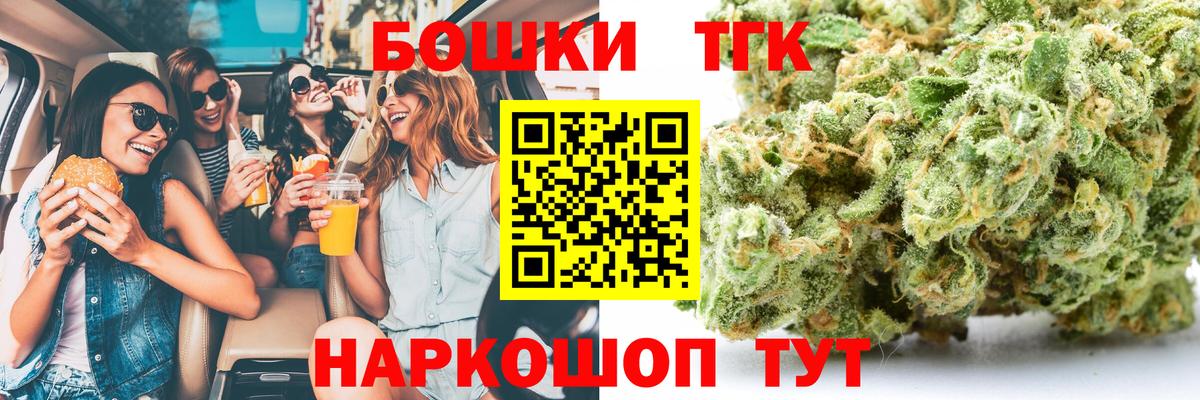 Канабис конопля Кострома