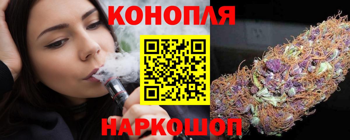 Канабис Ganja  МАРИХУАНА Amnesia  Кострома  Бошки Шишки LSD WEED  Вход с VPN  Бошки марихуана план 